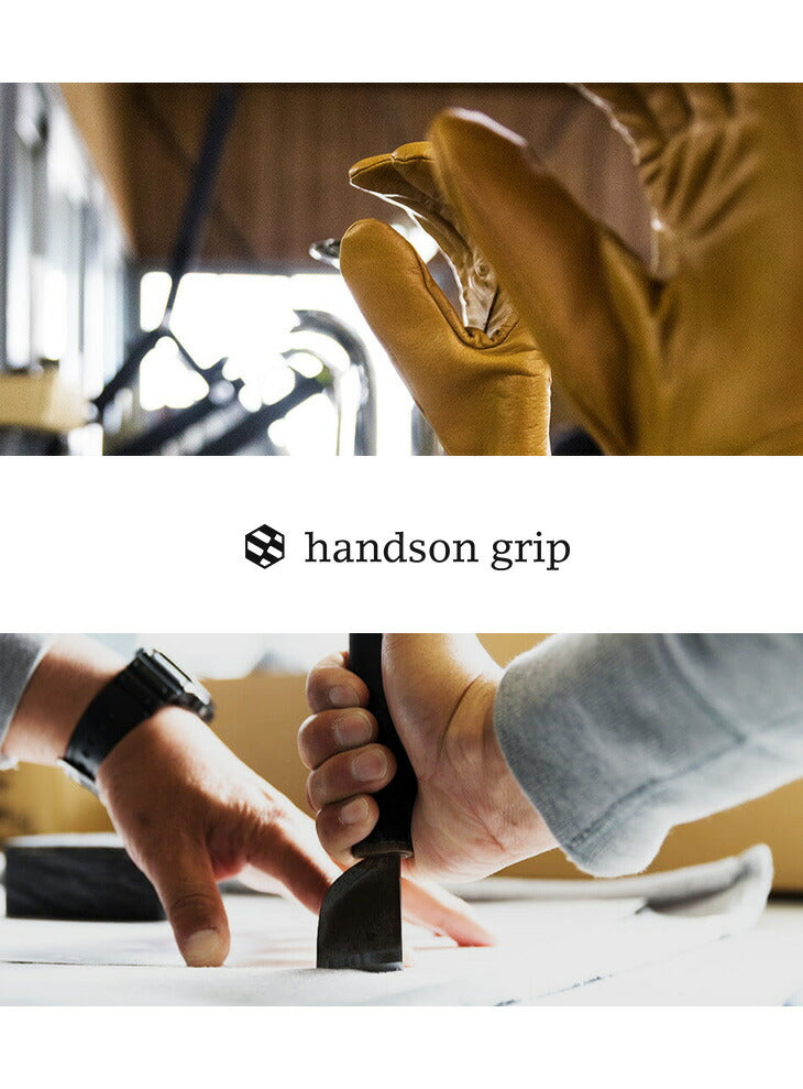 Handson Grip / Tracker / Outdoor Glove