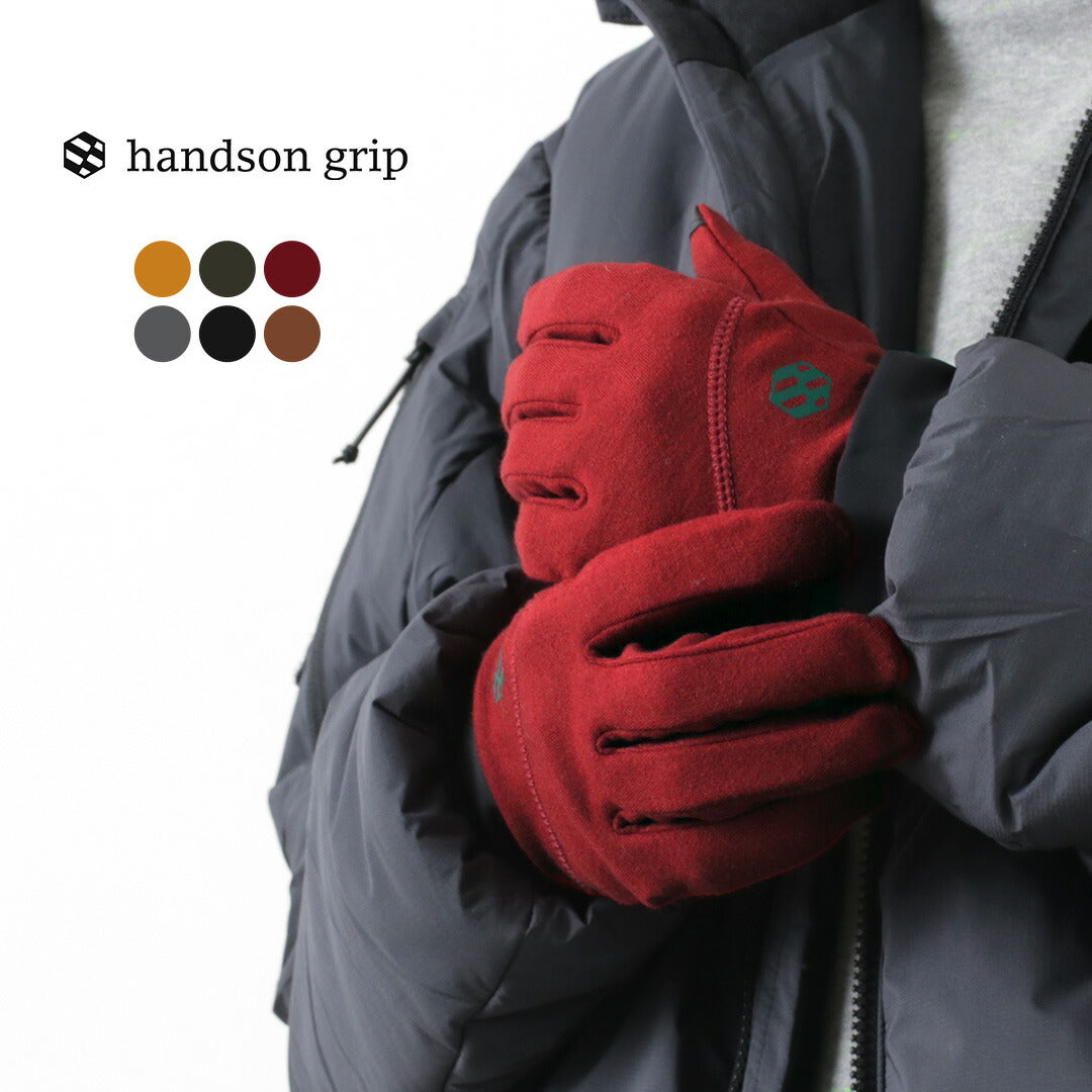 HANDSON GRIP / HOBO Merino Wool Gloves