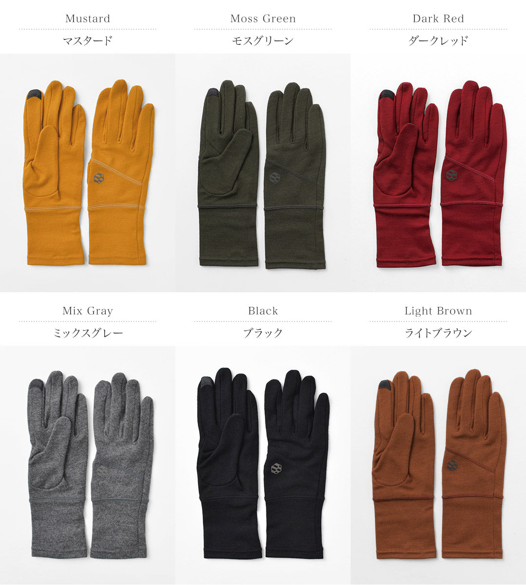 HANDSON GRIP / HOBO Merino Wool Gloves