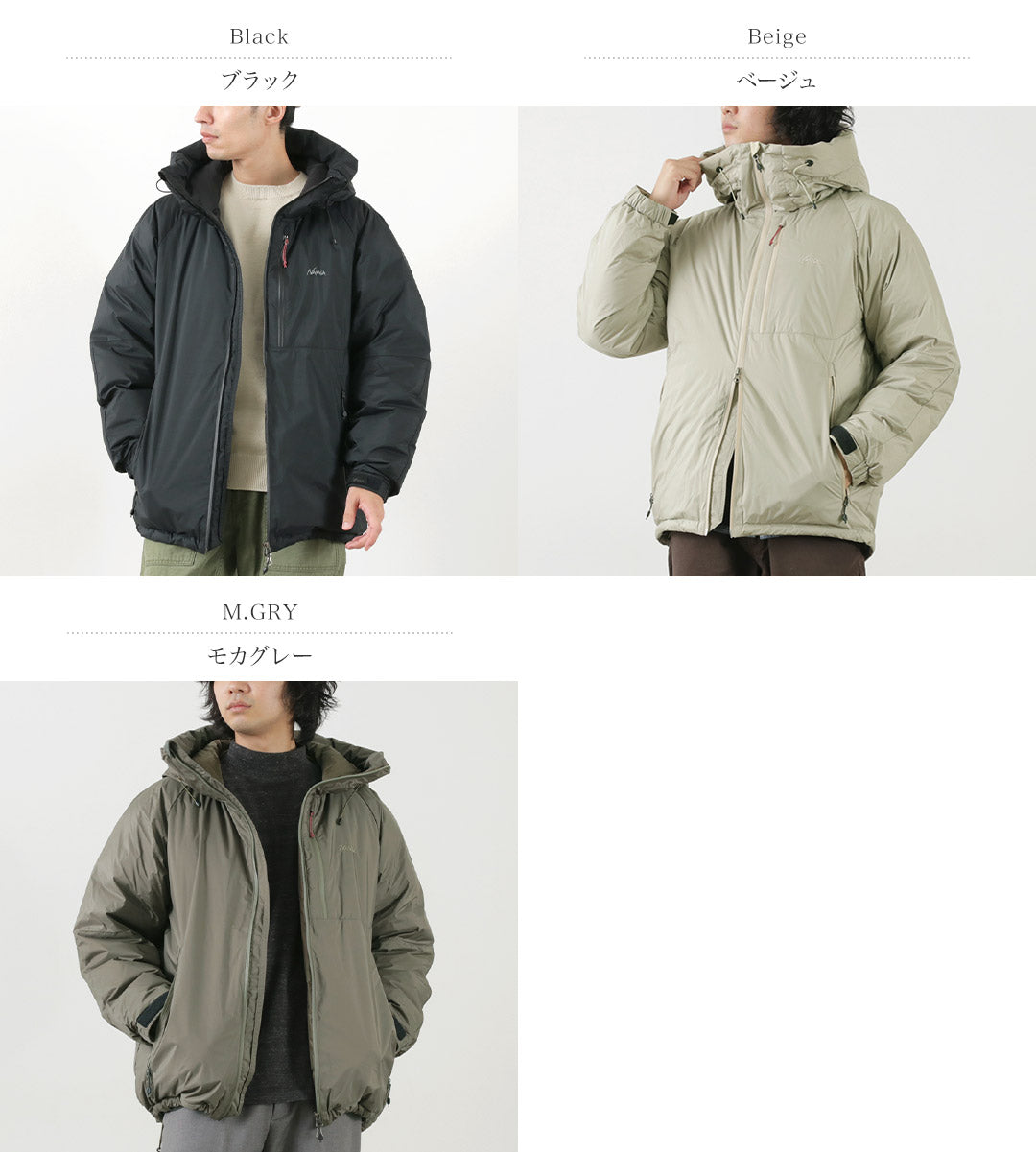 Nanga / Aurora Down Jacket Model 2023