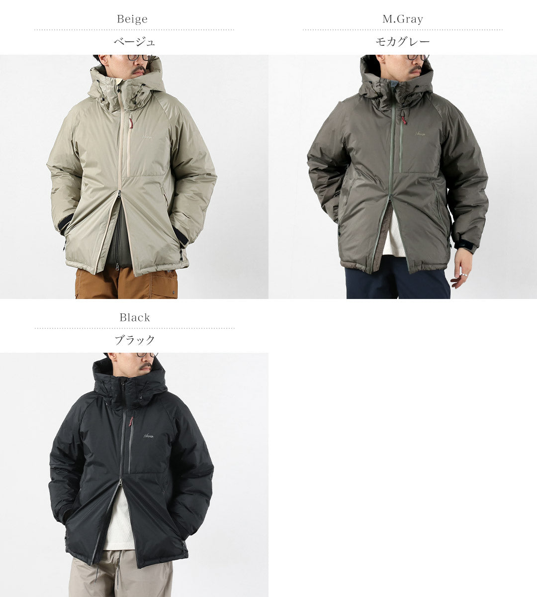 NAANGA / 极光羽绒服