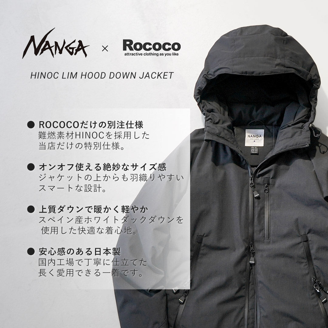 NANGA / HINOC Lim Hood Down Jacket 2026 Model