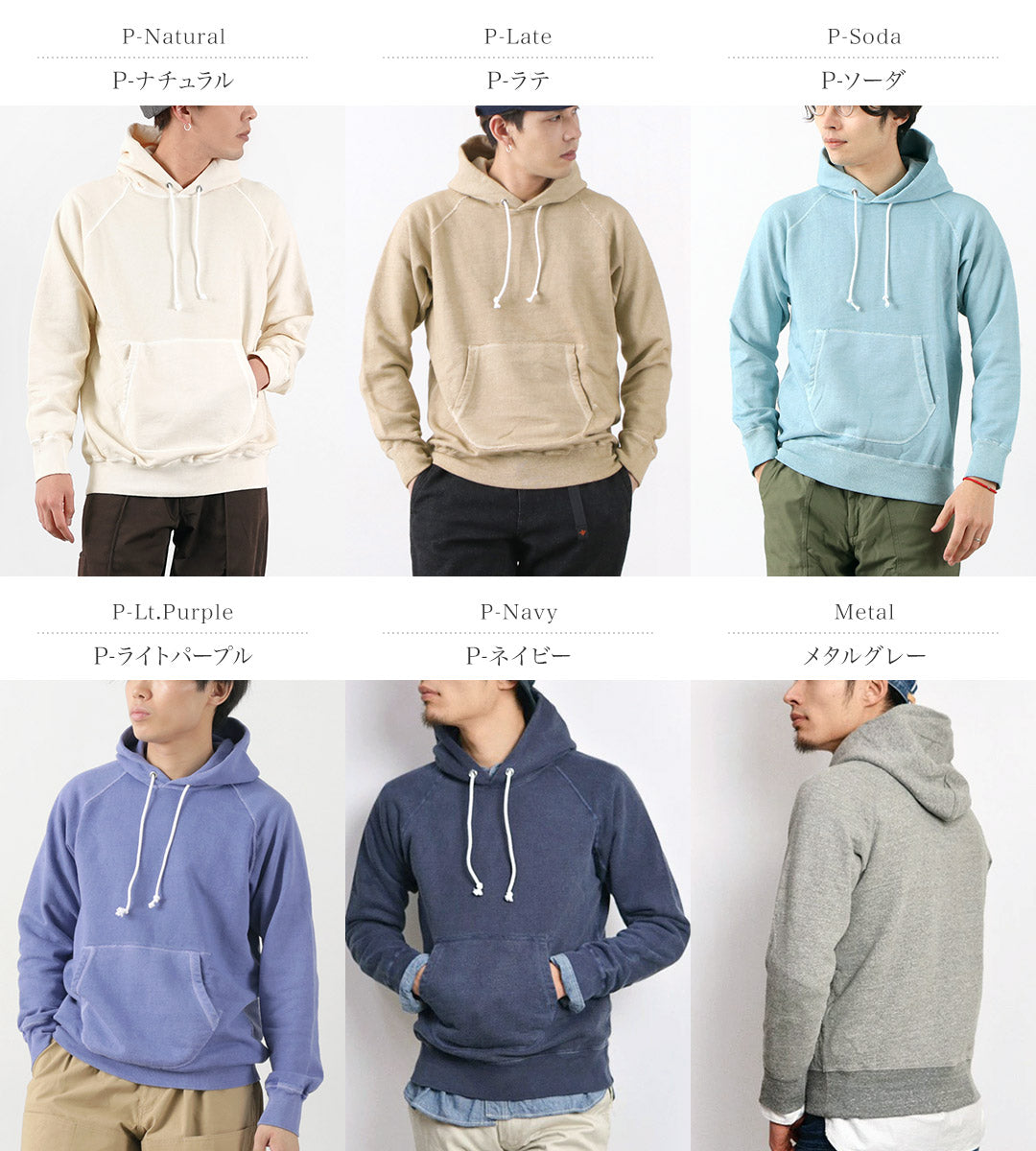 GOOD ON / Raglan Pullover Hooded Sweatshirt