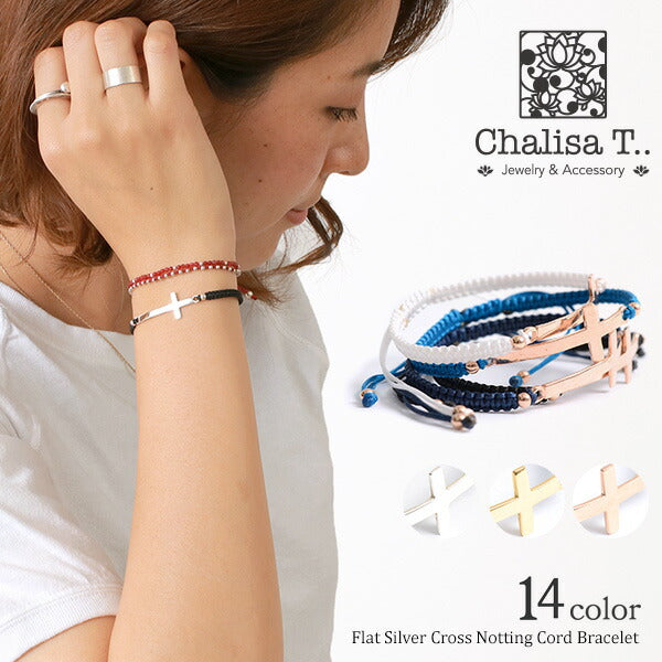 CHALISA T.. / Flatt Silver Cross Notched Cord Bracelet