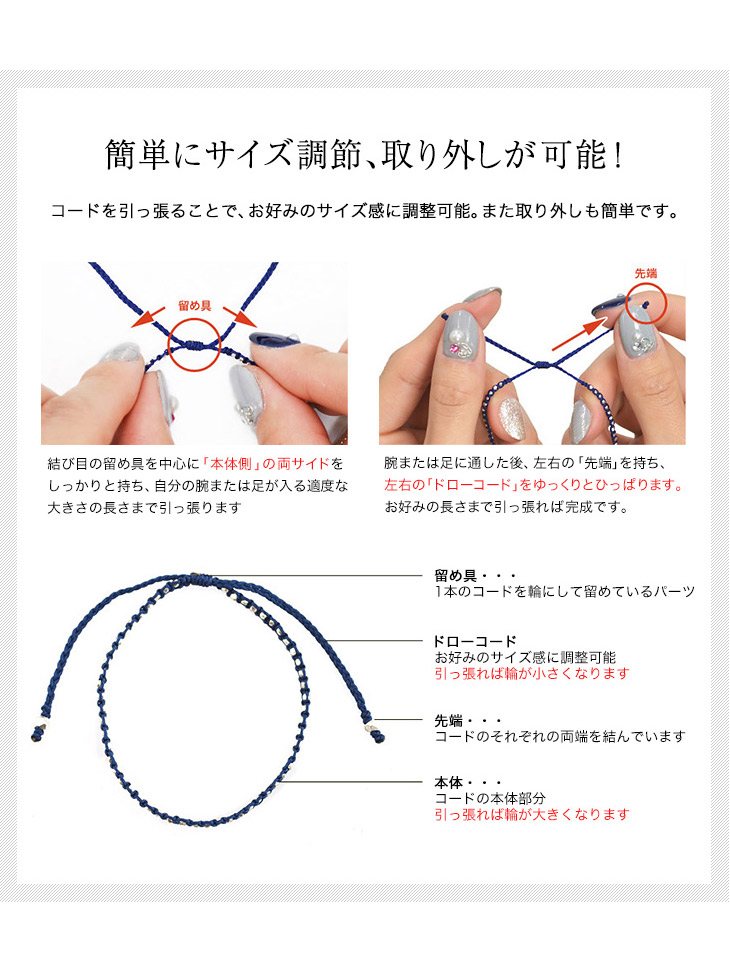 Chalisa T .. /银羽毛打结的绳索手镯