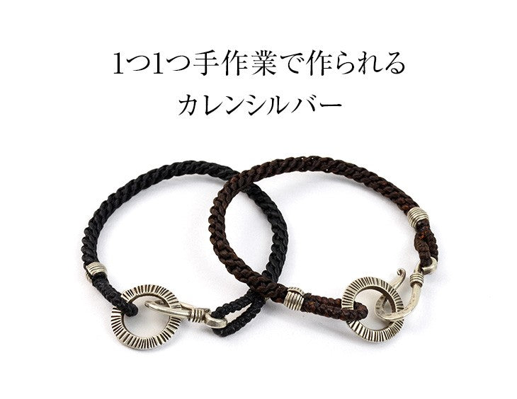 PHADUA / Silver Handmade Ring Braid Wax Cord Bracelet