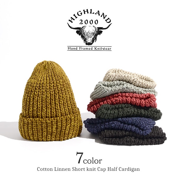 HIGHLAND 2000 / Cotton Linen Short Knitsted Cap