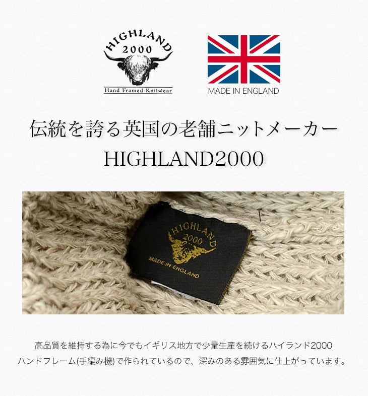 Highland 2000 / Linen de algodón Capa de punto corta