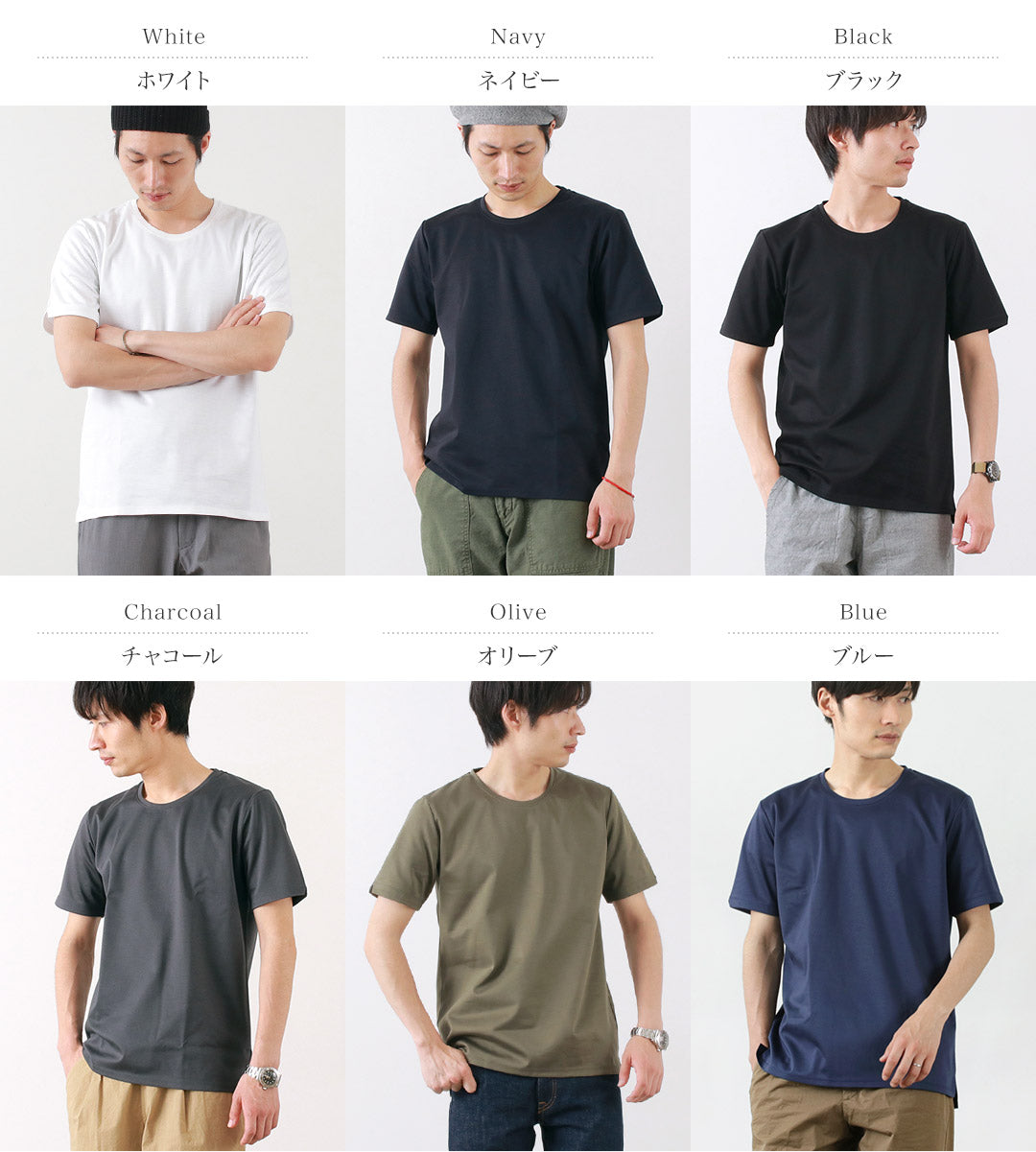 RE MADE IN TOKYO JAPAN / Tokyo Made Dress T-shirt Crew Neck