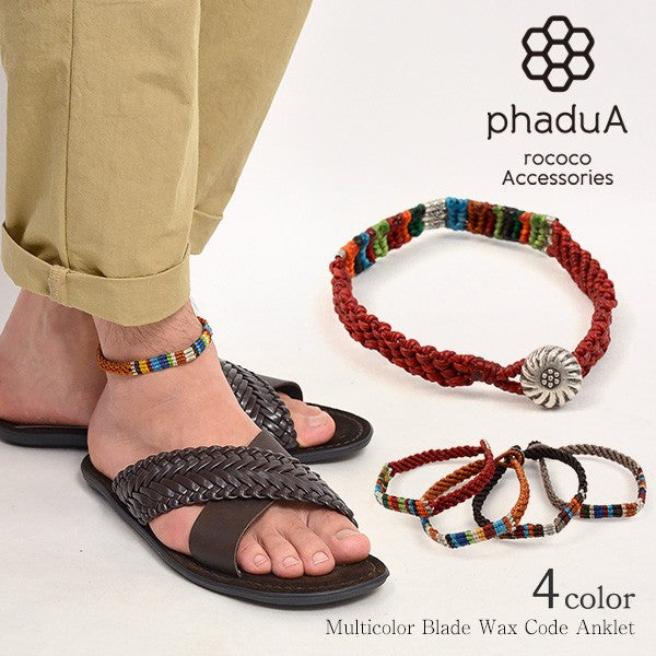 PHADUA / Multi Colored Braid Wax Cord Anklet