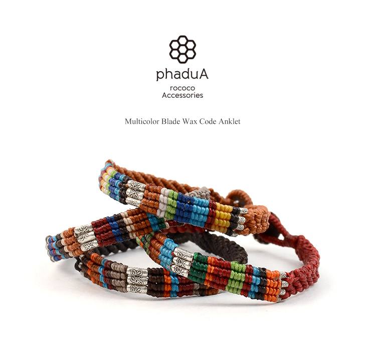 Phadua / Multi Colored Braid Wax Cord Anklet