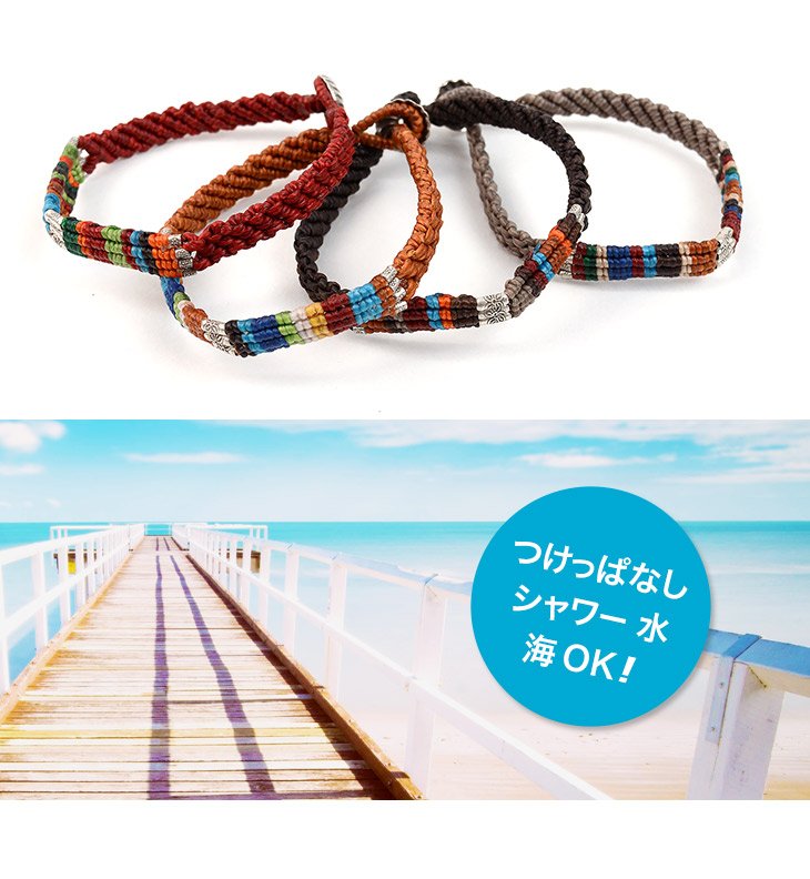 Phadua / Multi Colored Braid Wax Cord Anklet