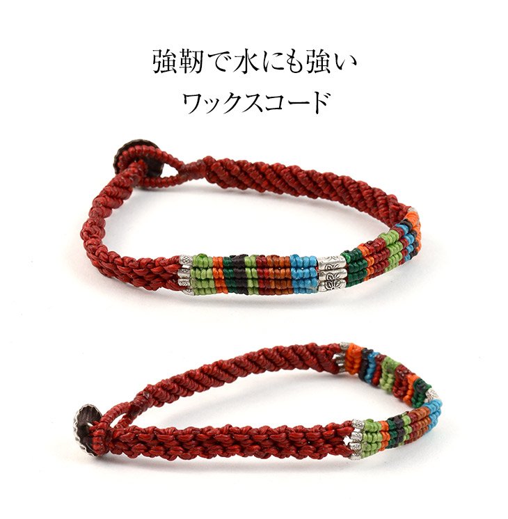 PHADUA / Multi Colored Braid Wax Cord Anklet