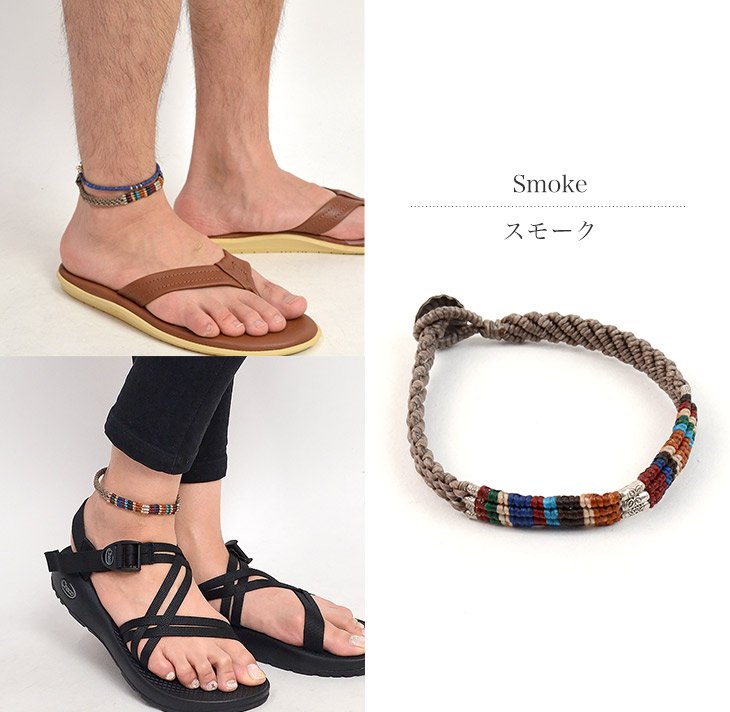 Phadua / Multi Colored Braid Wax Cord Anklet