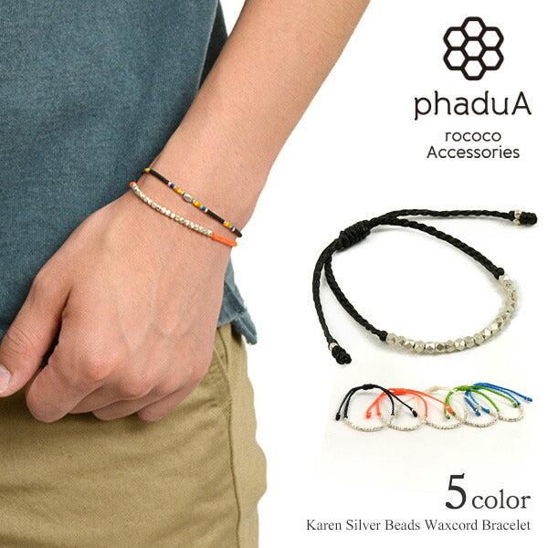 PHADUA / Karen Silver Beaded Wax Cord Bracelet