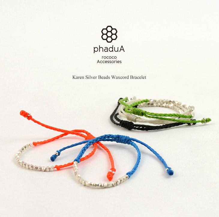 PHADUA / Karen Silver Beaded Wax Cord Bracelet