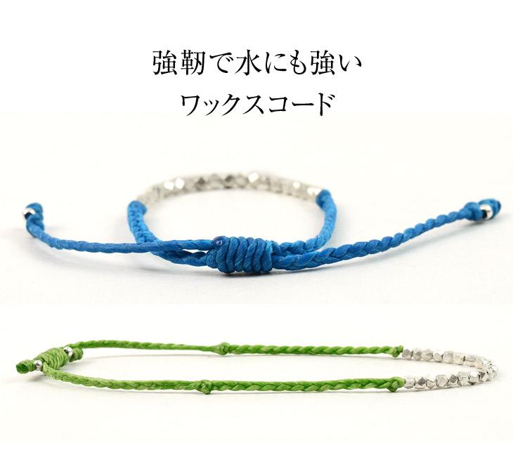 Phadua / Karen Silver Beaded Wax Cord 팔찌