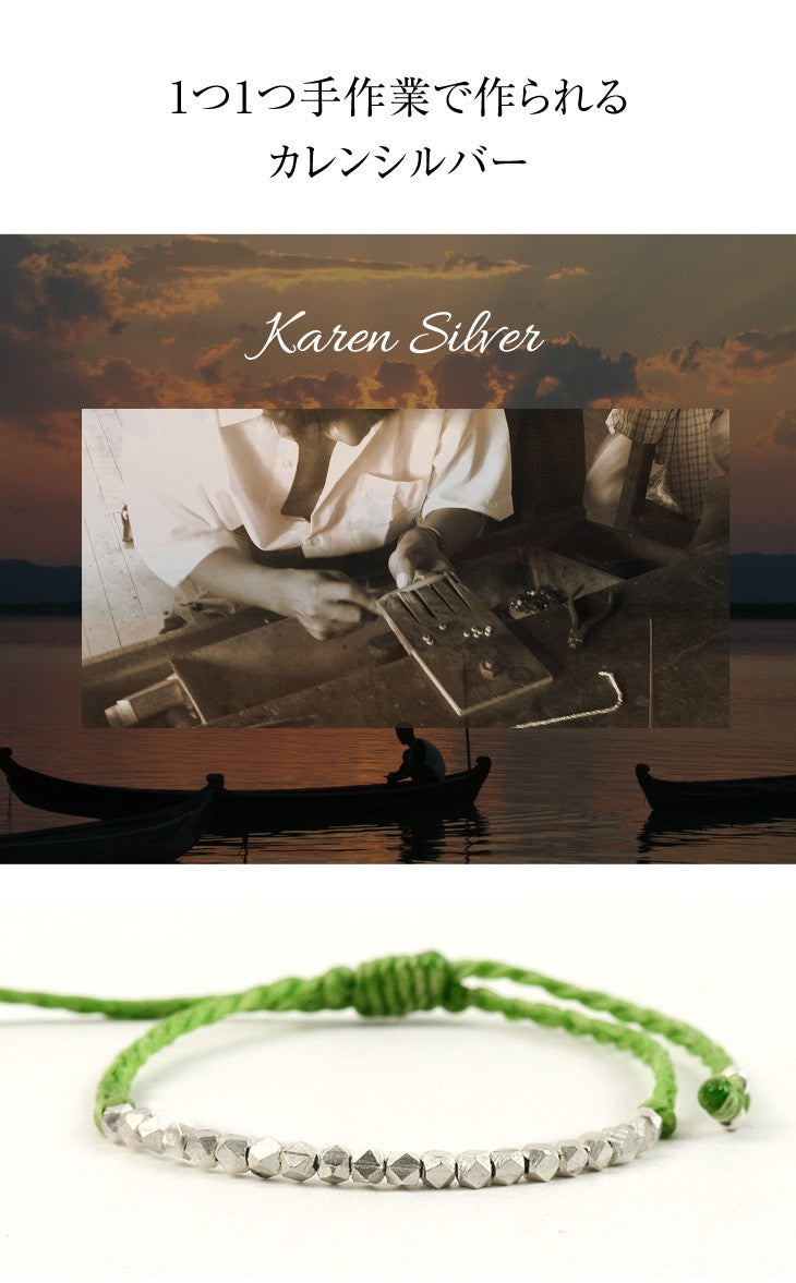 PHADUA / Karen Silver Beaded Wax Cord Bracelet