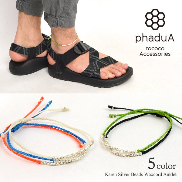 PHADUA / Karen Silver Bead Wax Cord Anklet