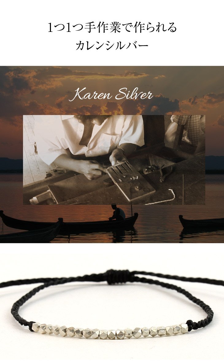 PHADUA / Karen Silver Bead Wax Cord Anklet