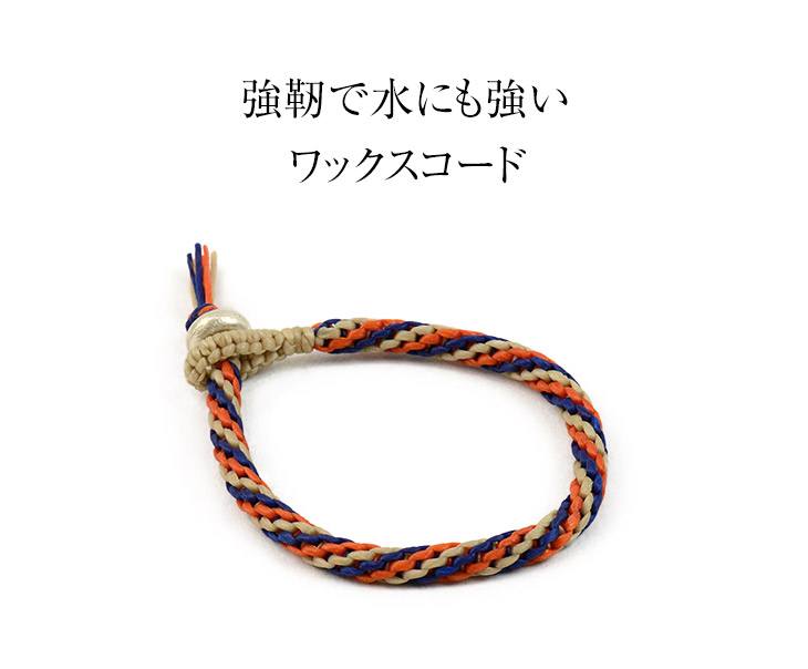 PHADUA / Braid Wax Cord Bracelet