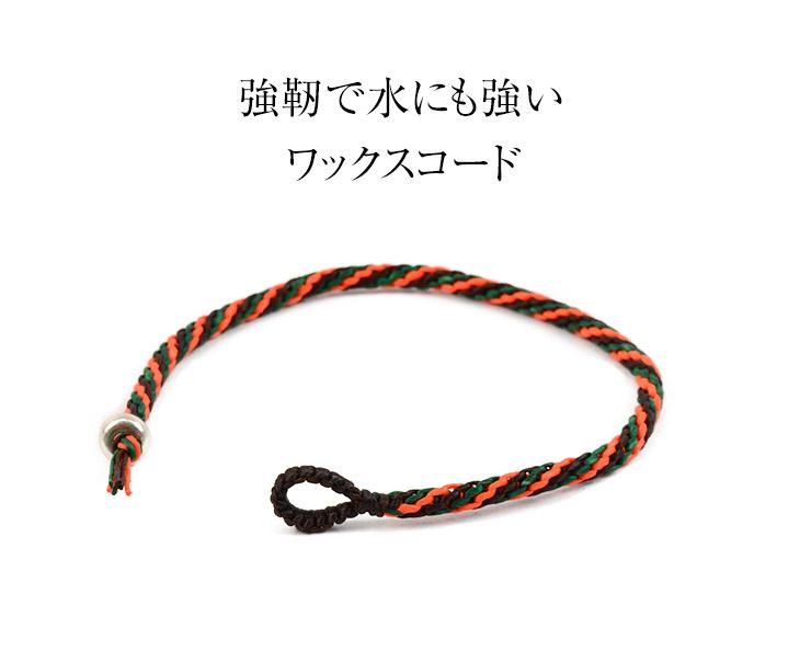 PHADUA / Braid Wax Cord Anklet