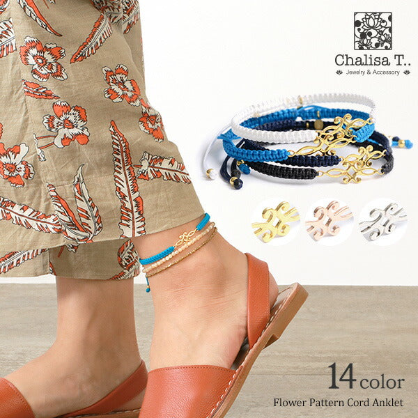 CHALISA T.. / Symmetrical Flower Pattern Notched Cord Anklet