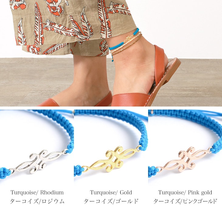 CHALISA T.. / Symmetrical Flower Pattern Notched Cord Anklet