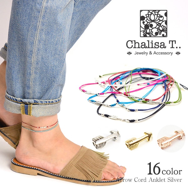 CHALISA T.. / Arrow Silver Notched Cord Anklet