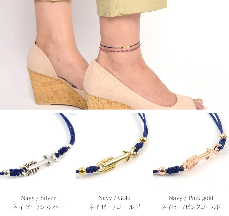 CHALISA T.. / Arrow Silver Notched Cord Anklet