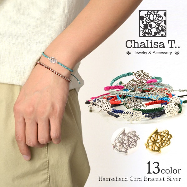 CHALISA T.. / Hamsa Hand Knotted Cord Bracelet