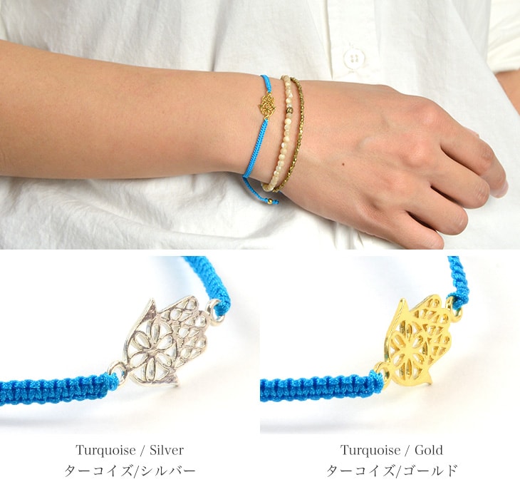 CHALISA T.. / Hamsa Hand Knotted Cord Bracelet