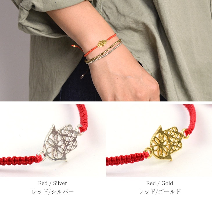 CHALISA T.. / Hamsa Hand Knotted Cord Bracelet