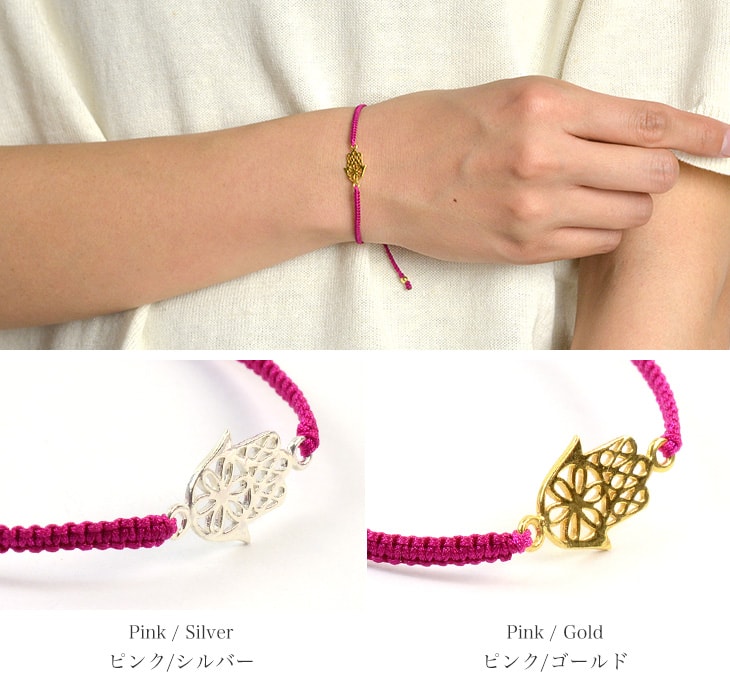 CHALISA T.. / Hamsa Hand Knotted Cord Bracelet