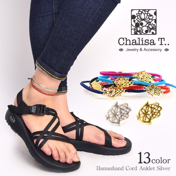 CHALISA T.. / Hamsa Hand Notched Cord Anklet