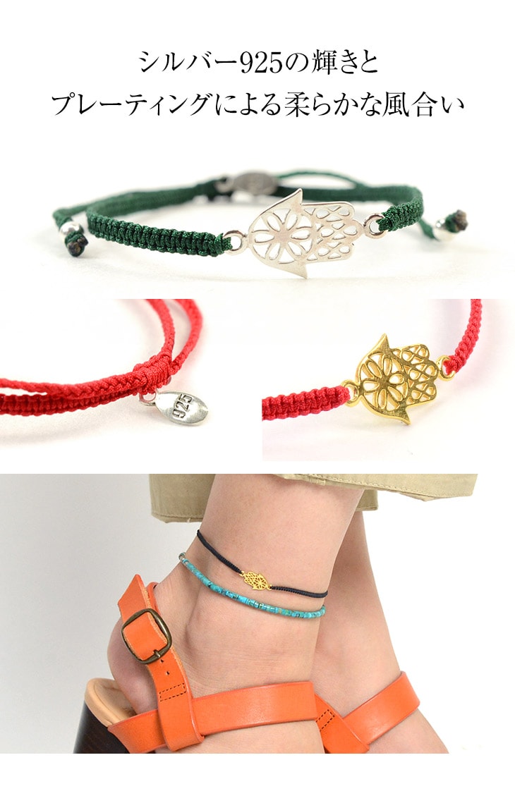 CHALISA T.. / Hamsa Hand Notched Cord Anklet