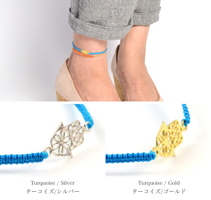 CHALISA T.. / Hamsa Hand Notched Cord Anklet