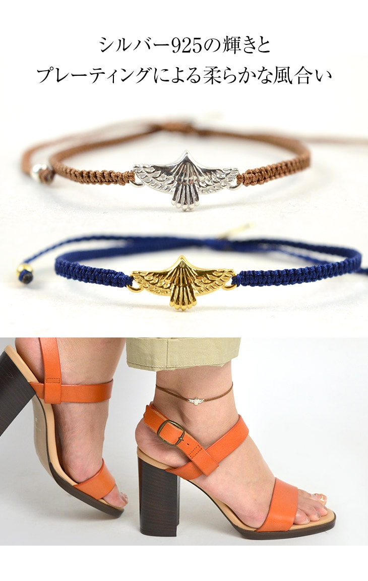 CHALISA T.. / Eagle Notching Cord Anklet