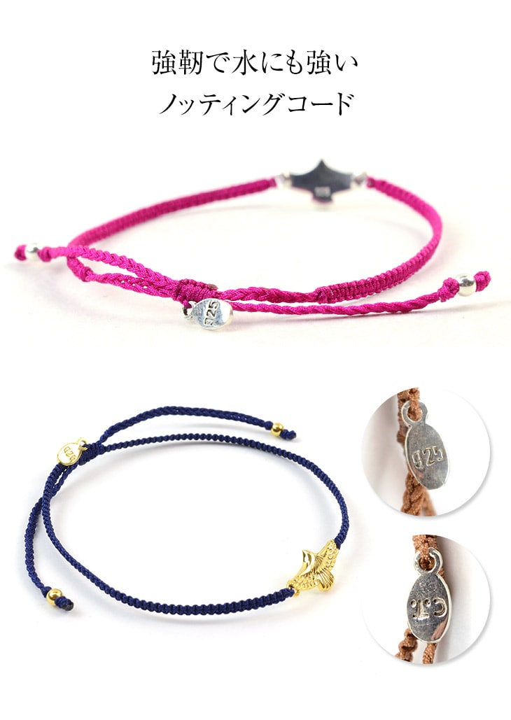 Chalisa T .. / Eagle Notching Cord Anklet