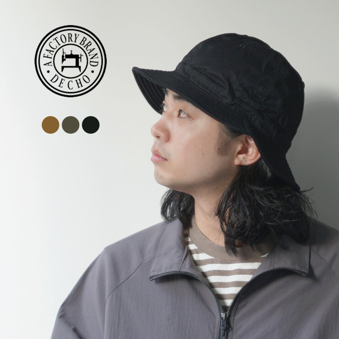 DECHO / Hunter Hat - High-Density Fabric