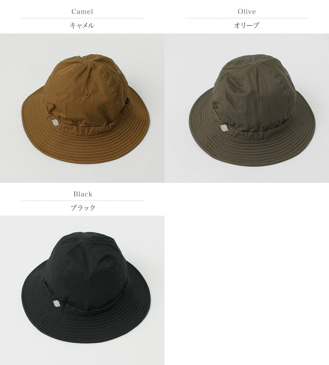 DECHO / Hunter Hat - High-Density Fabric