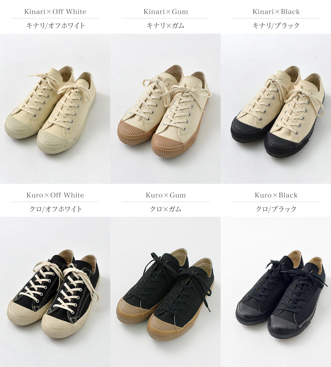 PRAS / Shell Cap Row Sneakers