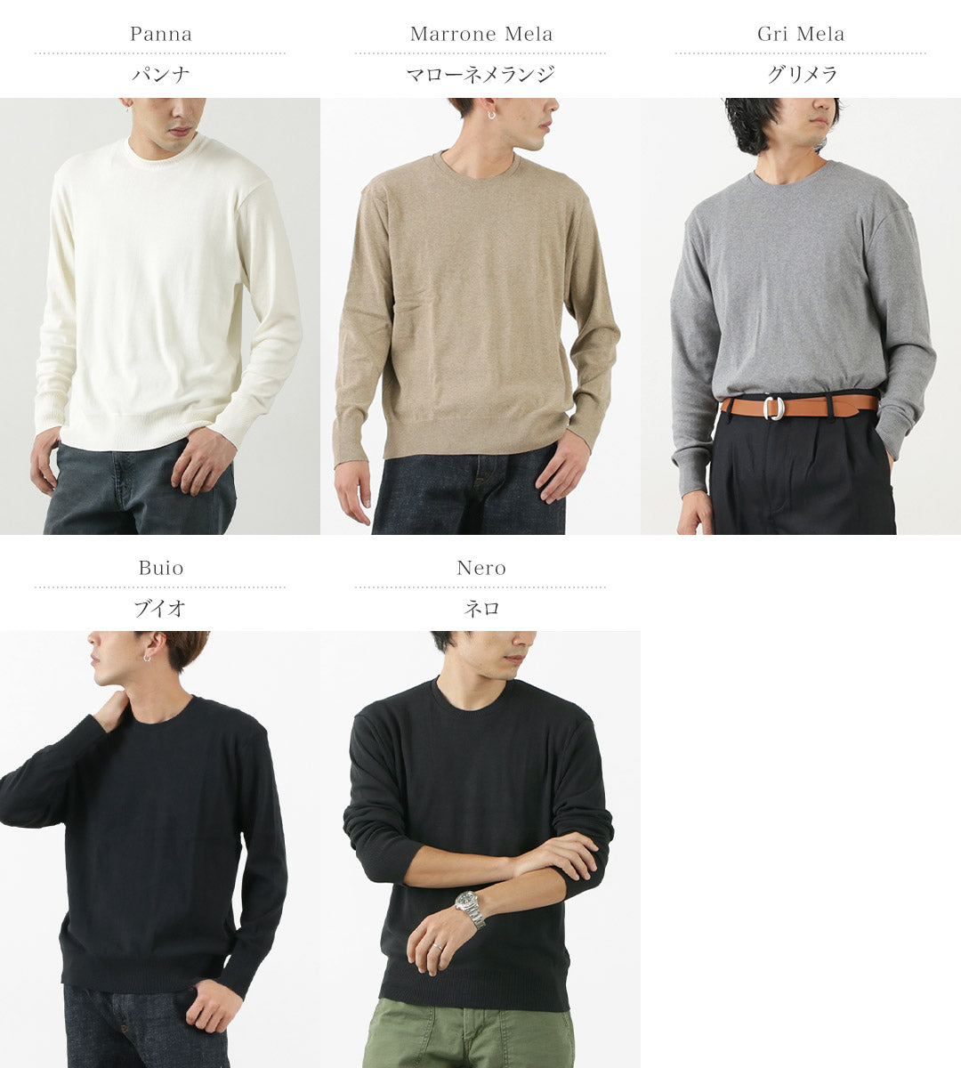 GicipiPi / Lupo Crew Neck Relajado Knit Sewned