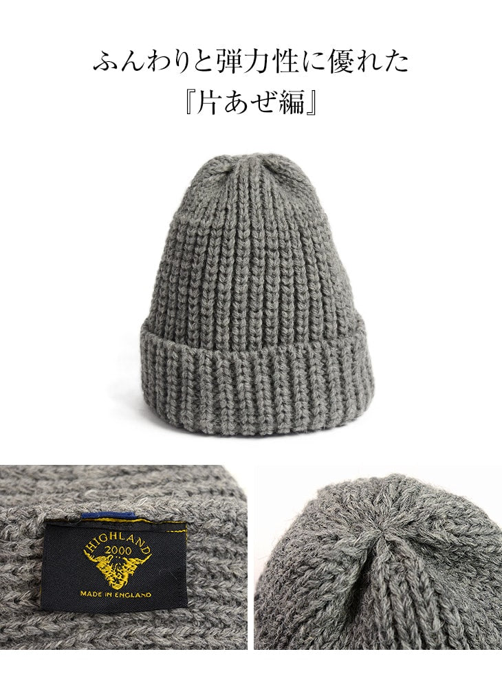 HIGHLAND 2000 / Short Wool Knits Cap