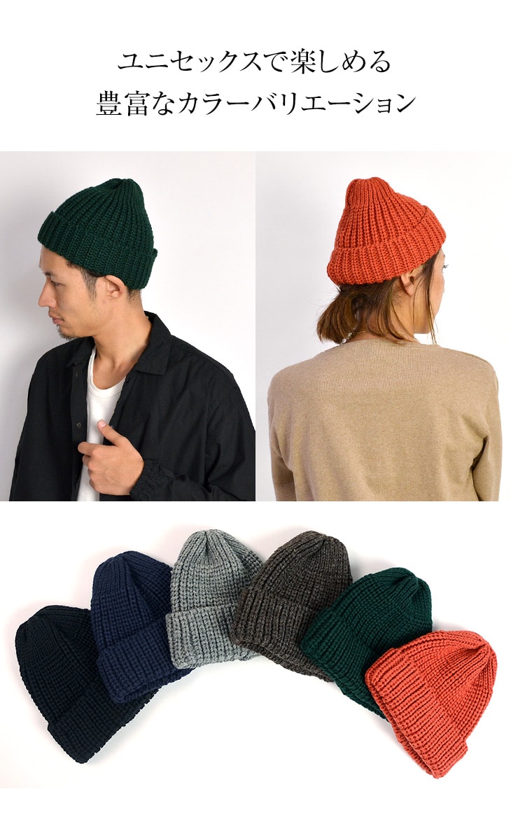 HIGHLAND 2000 / Short Wool Knits Cap