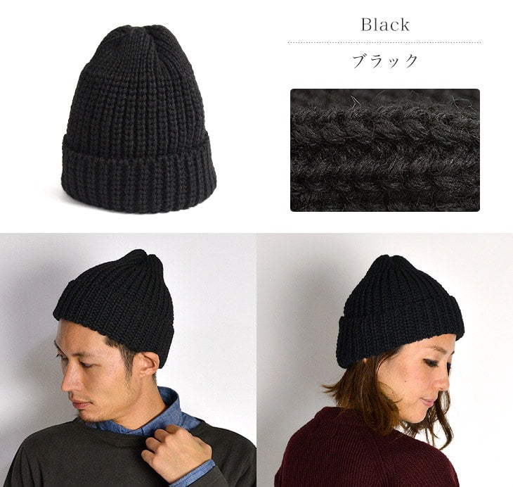 HIGHLAND 2000 / Short Wool Knits Cap