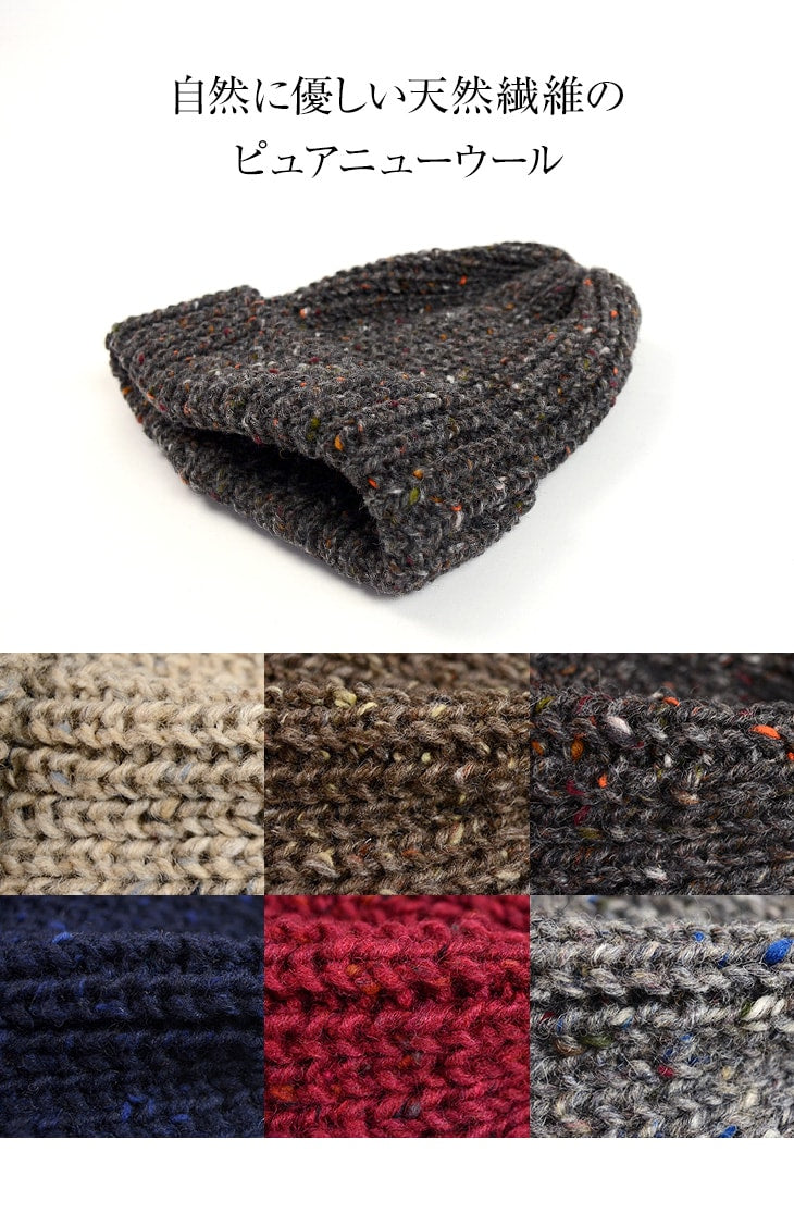 HIGHLAND 2000 / Short Wool Knits Cap