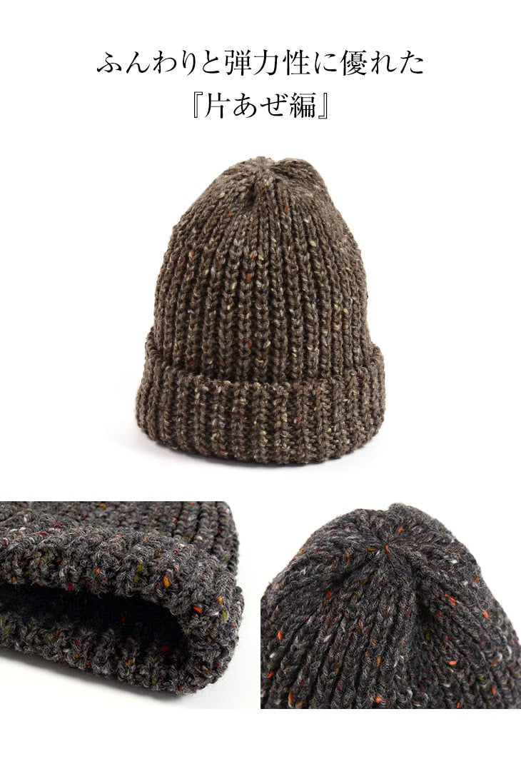 HIGHLAND 2000 / Short Wool Knits Cap