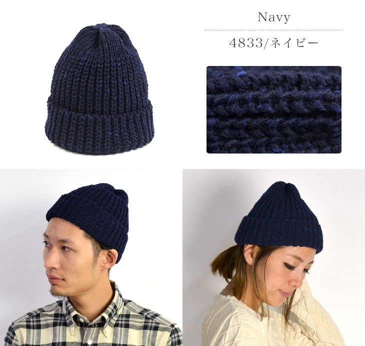 HIGHLAND 2000 / Short Wool Knits Cap