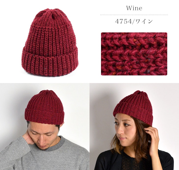 HIGHLAND 2000 / Short Wool Knits Cap